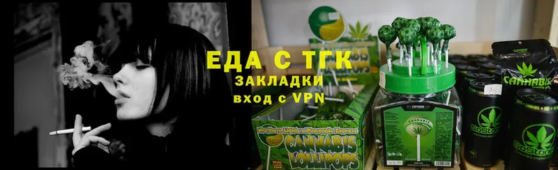 mega   сколько стоит  Николаевск-на-Амуре  Canna-Cookies конопля 