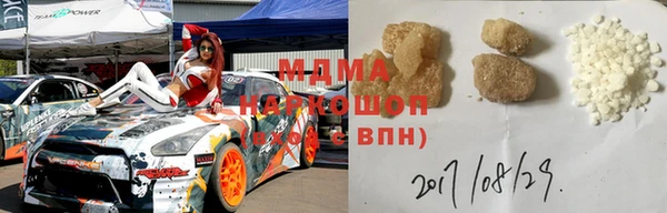 амф Бронницы