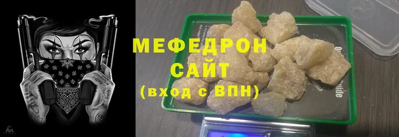 МЯУ-МЯУ mephedrone  где купить наркоту  блэк спрут ONION  Николаевск-на-Амуре 